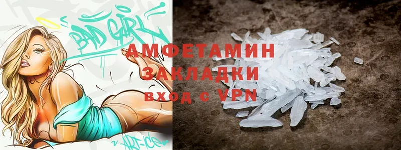 Amphetamine 98%  где продают наркотики  Выкса 