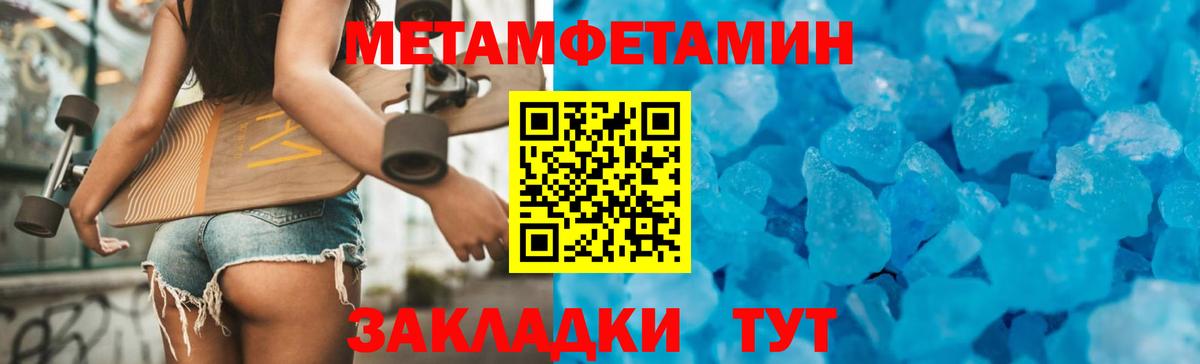 АМФ 97%  Вход с VPN  АМФЕТАМИН  Выкса 