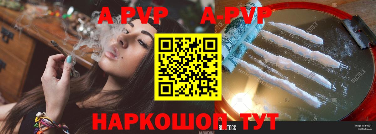 А ПВП СК КРИС  Выкса 