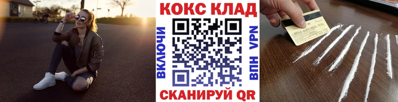 закладка  Выкса  Кокаин Эквадор 