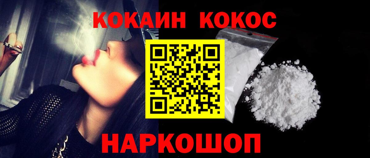 КОКАИН VHQ  цены   Кокаин VHQ  Выкса 