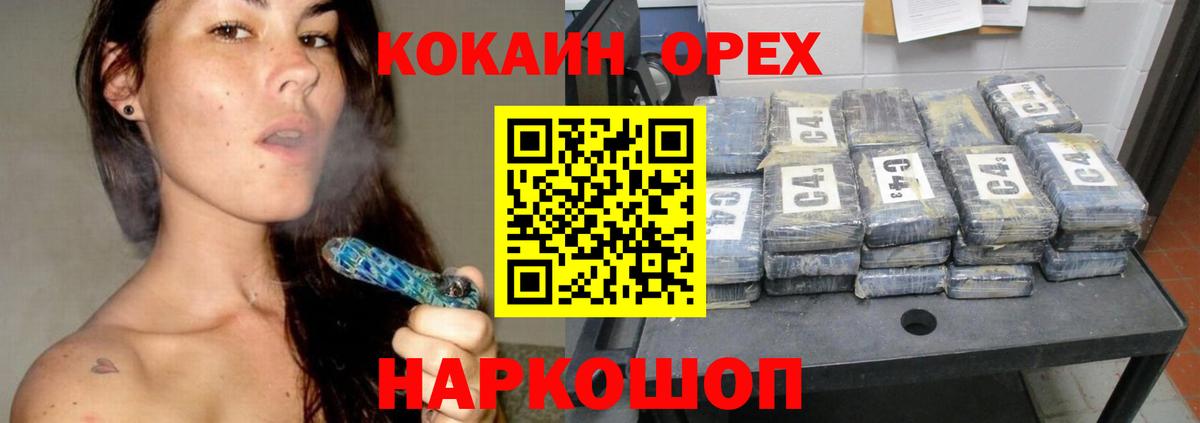COCAIN FishScale  Вход с VPN  КОКАИН  Выкса  Cocaine Fish Scale 