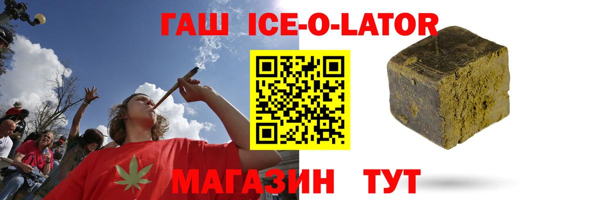 ГАШИШ индика сатива Выкса