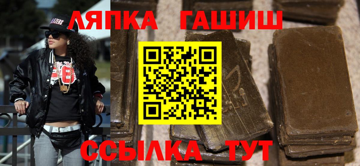 ГАШ 40% ТГК  ГАШ  Вход с VPN  Выкса  Гашиш Ice-O-Lator 