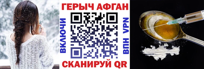 Героин гречка  наркотики  Выкса 
