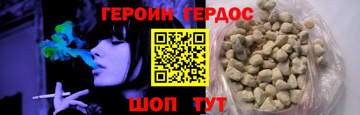 Героин афганец  Вход с VPN  Выкса 