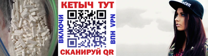 Кетамин VHQ купить Выкса