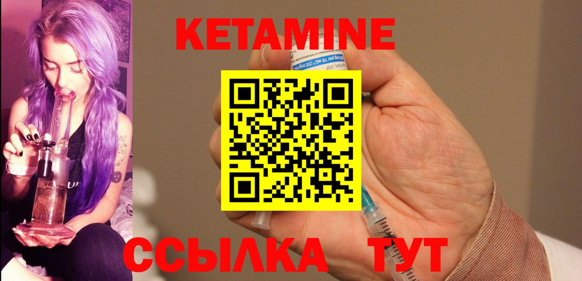 darknet какой сайт  Выкса  Кетамин ketamine 
