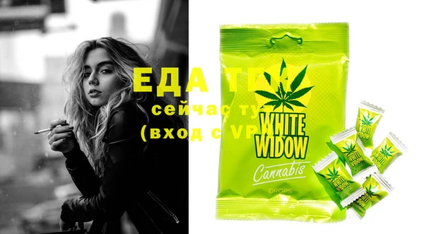 стафф Волосово