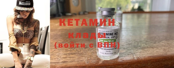 MDMA Premium VHQ Володарск