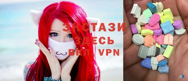 MDMA Premium VHQ Володарск