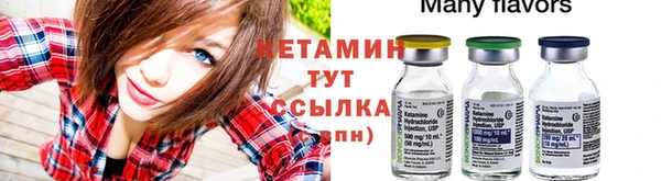 MDMA Premium VHQ Володарск
