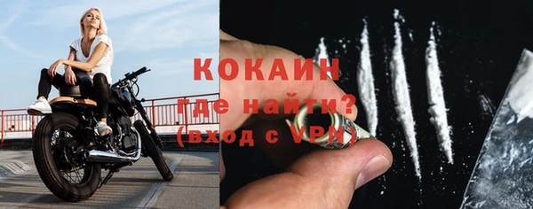 экстази Анжеро-Судженск