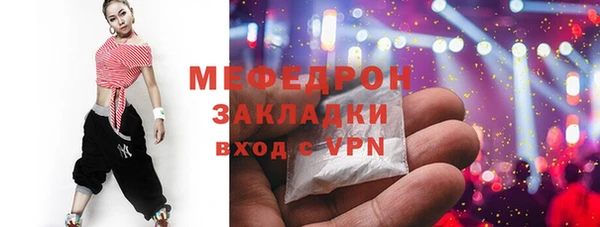 прущие грибы Верея