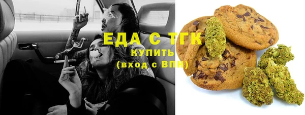 альфа пвп Михайловск