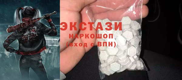 бутират Михайлов