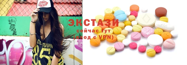 MDMA Premium VHQ Володарск