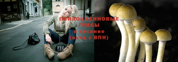 МДМА Навашино