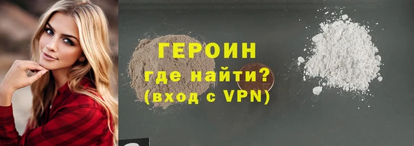 MDMA Premium VHQ Володарск