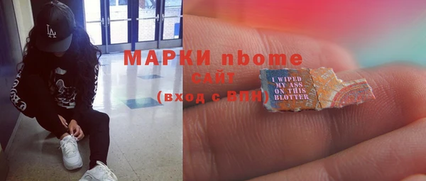 МДМА Навашино