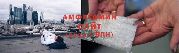 MDMA Premium VHQ Володарск