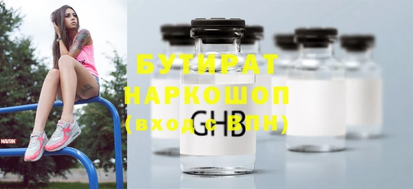 стафф Волосово