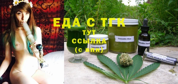 MDMA Premium VHQ Володарск