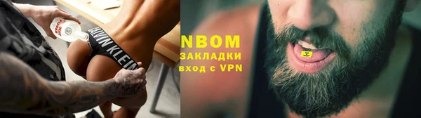 стафф Волосово