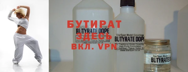 стафф Волосово