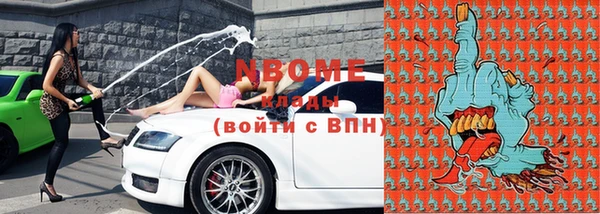 альфа пвп Надым