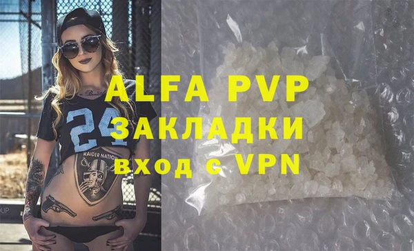 бутират Михайлов