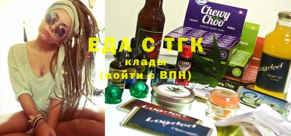 альфа пвп Надым