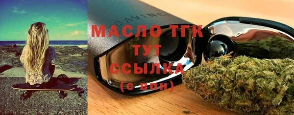 mix Волоколамск