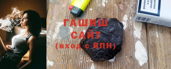 стафф Волосово