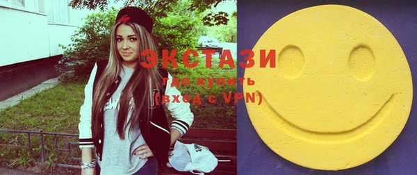 стафф Волосово