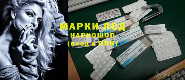 бутират Михайлов