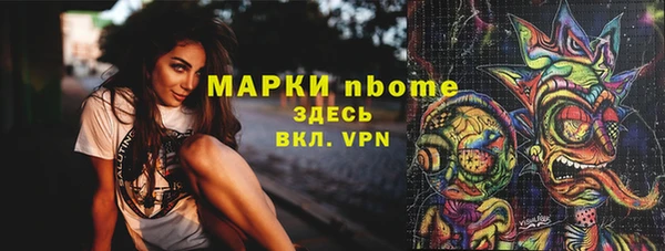 альфа пвп Михайловск