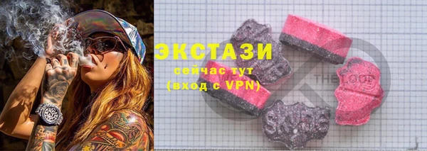 MDMA Premium VHQ Володарск