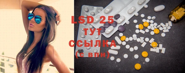 MDMA Premium VHQ Володарск