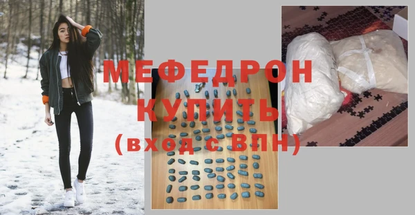 стафф Волосово