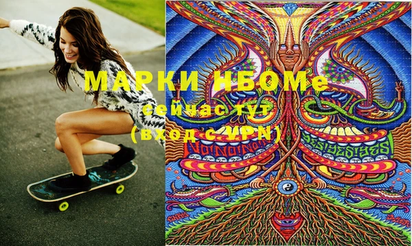 бутират Михайлов