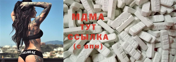 mix Волоколамск