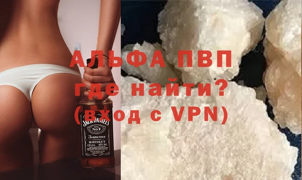стафф Волосово