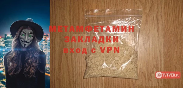 MDMA Premium VHQ Володарск