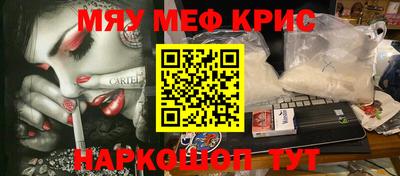 2c-b Волгодонск