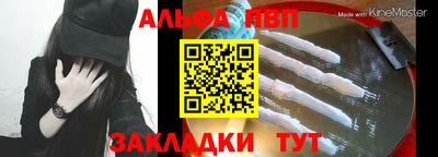 прущая мука Волжск