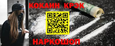 марки lsd Будённовск