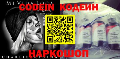 кокаин премиум Бузулук