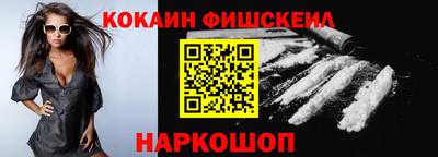 2c-b Волгодонск