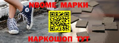 ALPHA-PVP Волжский